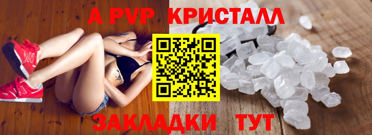 Альфа ПВП СК Верхняя Салда