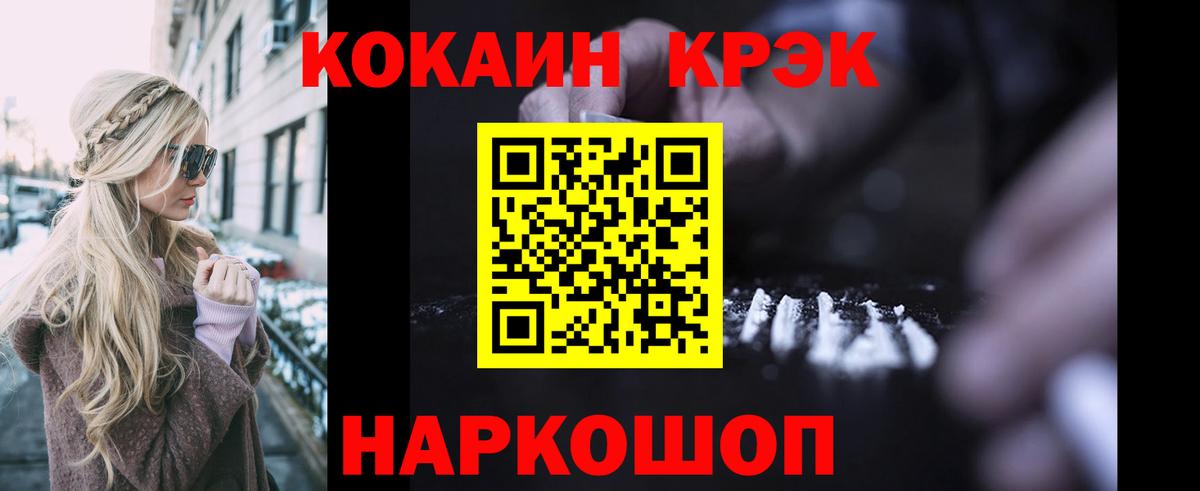 Cocaine 98% Верхняя Салда
