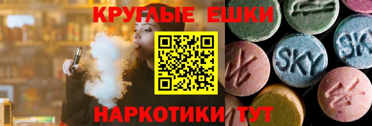 ЭКСТАЗИ TESLA Верхняя Салда