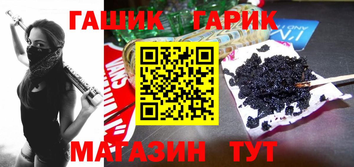 ГАШ Cannabis  Вход с VPN  Верхняя Салда  ГАШ Изолятор 