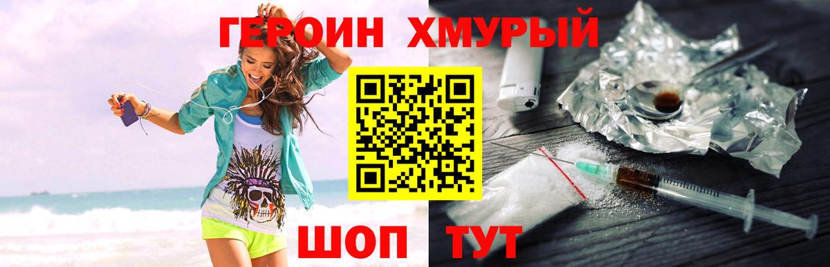 МЕТ  Лсд 25  A PVP СОЛЬ   Мефедрон   Вход с VPN  NBOMe  Марихуана  Верхняя Салда  Гашиш 