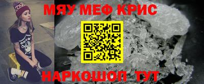 спайс Бугуруслан