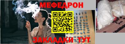 спайс Бугуруслан