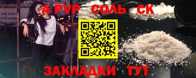 экстази Будённовск