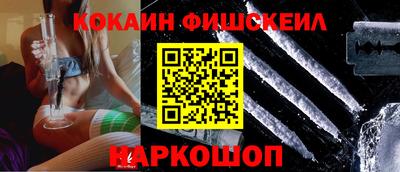 спайс Бугуруслан