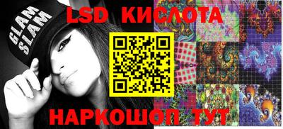 спайс Бугуруслан