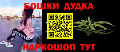 экстази Будённовск