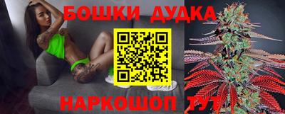 спайс Бугуруслан