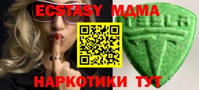 экстази Будённовск