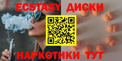 спайс Бугуруслан