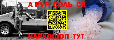 экстази Будённовск