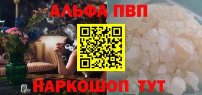 спайс Бугуруслан