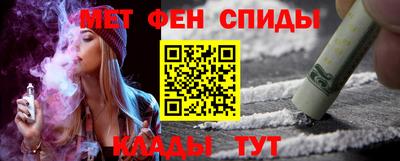 спайс Бугуруслан