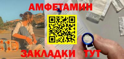 спайс Бугуруслан
