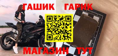 спайс Бугуруслан