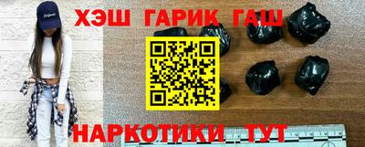 спайс Бугуруслан