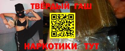 спайс Бугуруслан