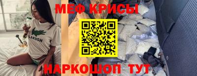 спайс Бугуруслан
