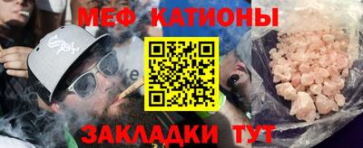 спайс Бугуруслан