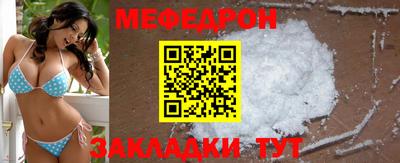 синтетический гашиш Гуково