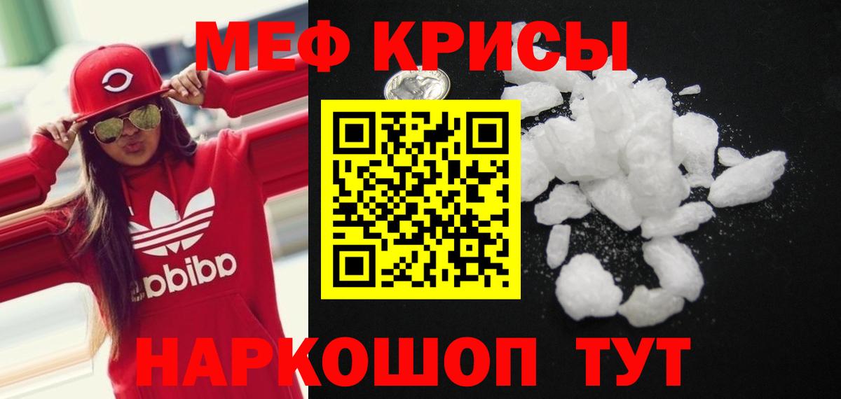 МЕФ VHQ  Вход с VPN  Мефедрон  МЯУ-МЯУ мяу мяу  Верхняя Салда 