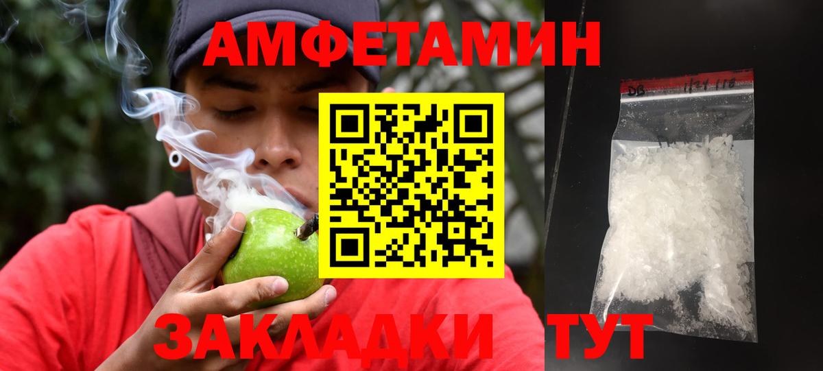 Верхняя Салда  Метамфетамин пудра  Вход с VPN 