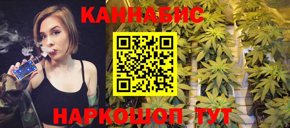 Шишки марихуана OG Kush  Шишки марихуана план  Верхняя Салда  Конопля Ganja  Вход с VPN 